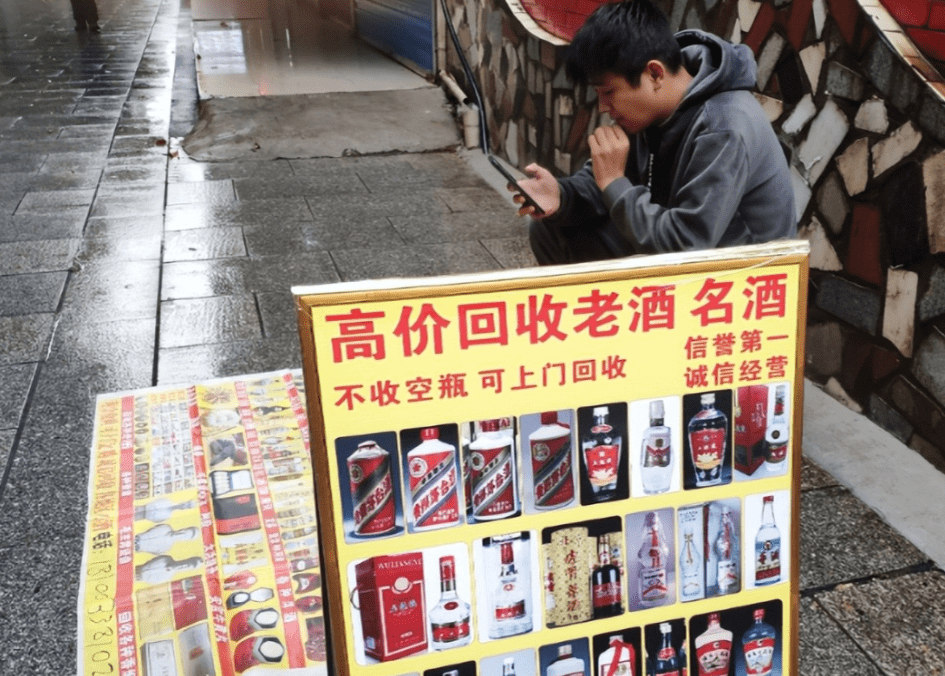 回收老酒價格表和圖片_北京回收老酒價格_回收老酒價格