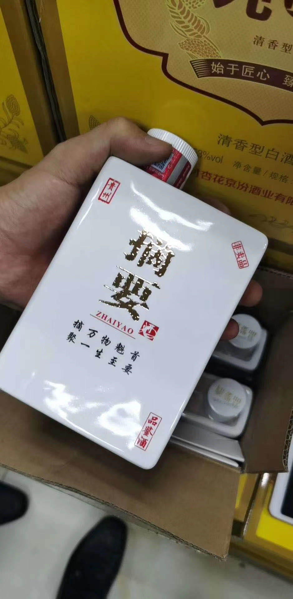摘要酒瓶子有幾種顏色_摘要酒53度多少錢一瓶_摘要酒瓶是什么做的
