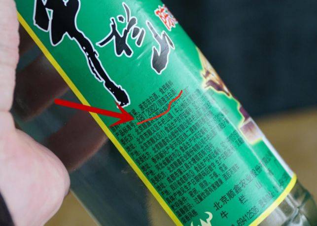 糧食酒的代號是多少_標(biāo)準(zhǔn)糧食酒代碼_純糧食酒的標(biāo)準(zhǔn)代號