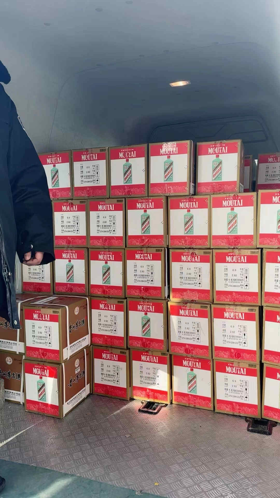 有靠譜的回收茅臺的官方平臺嗎