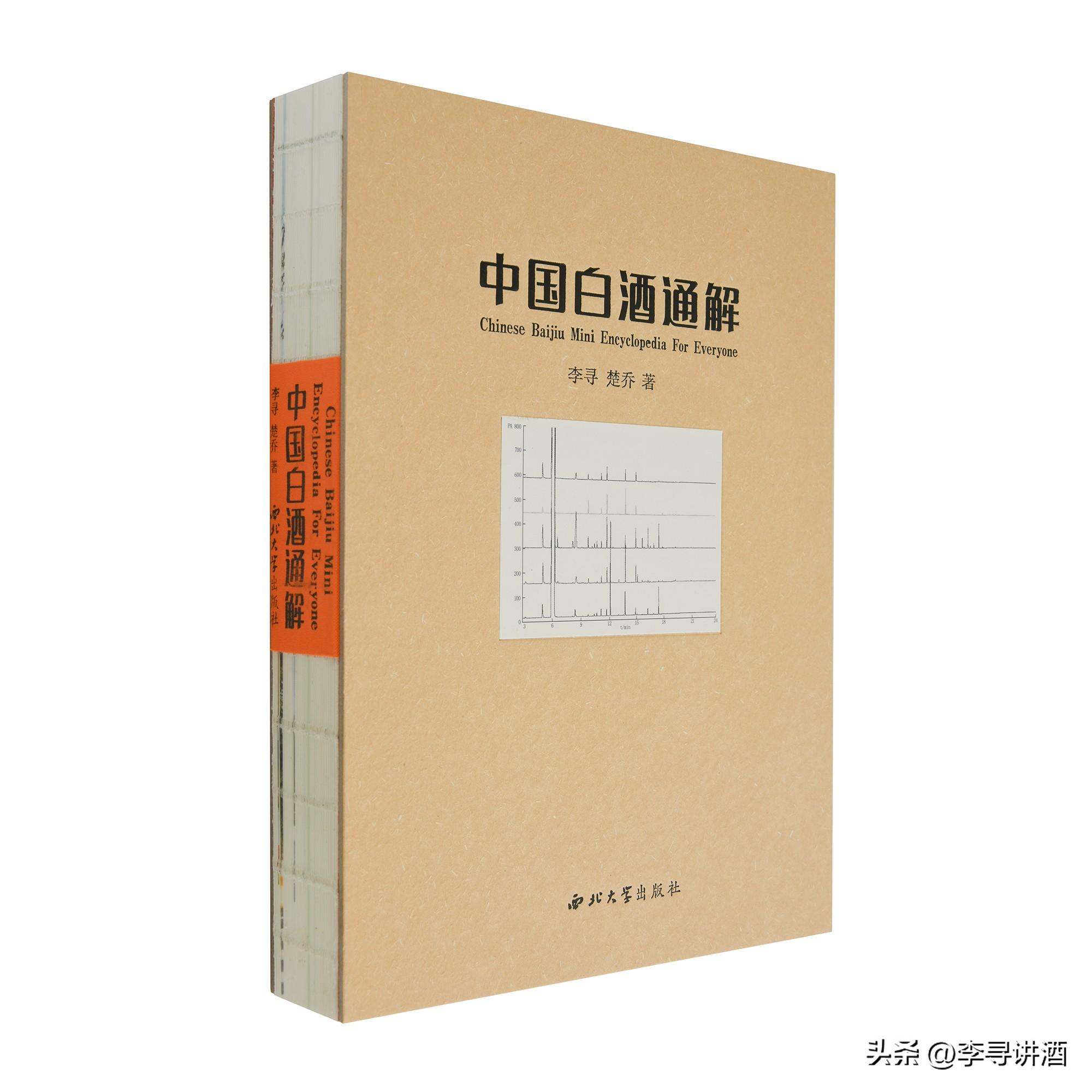 古幣窖酒價(jià)格_枝江古酒50度6年的酒嗎_古20酒52度多少錢(qián)一瓶