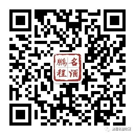 上海市茅臺酒回收價格一覽表，上海市專業茅