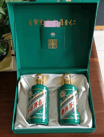 茅臺4599珍品回收價_茅臺價回收珍品4599元_茅臺價回收珍品4599年