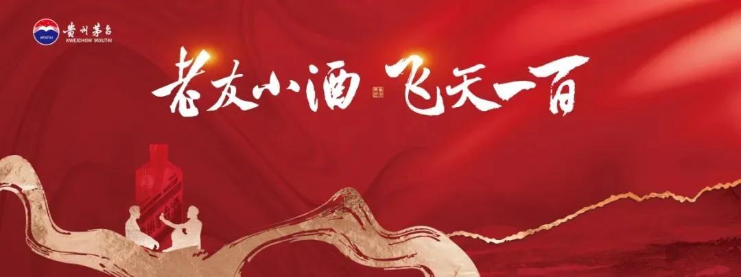 茅臺(tái)回收酒平臺(tái)是什么_茅臺(tái)酒回收平臺(tái)_茅臺(tái)酒回收門道