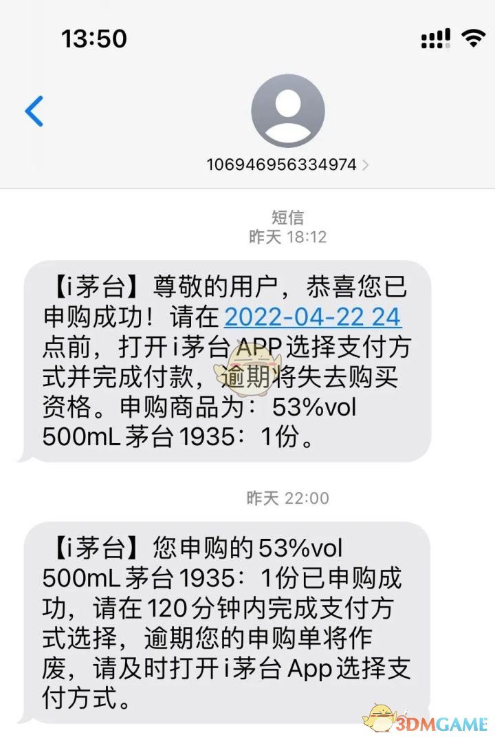 茅臺回收平臺哪個好_茅臺回收平臺價格_茅臺回收平臺