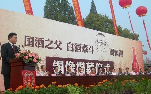 醬香型白酒珍藏_醬香珍藏酒多少錢一瓶_珍藏牌白酒