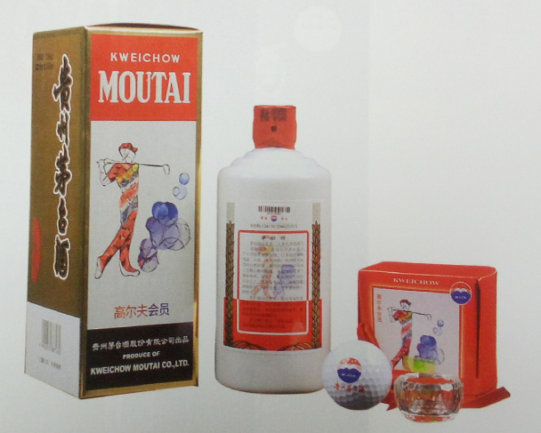 高爾夫酒屬于什么酒_高爾夫酒的特點_酒高爾夫