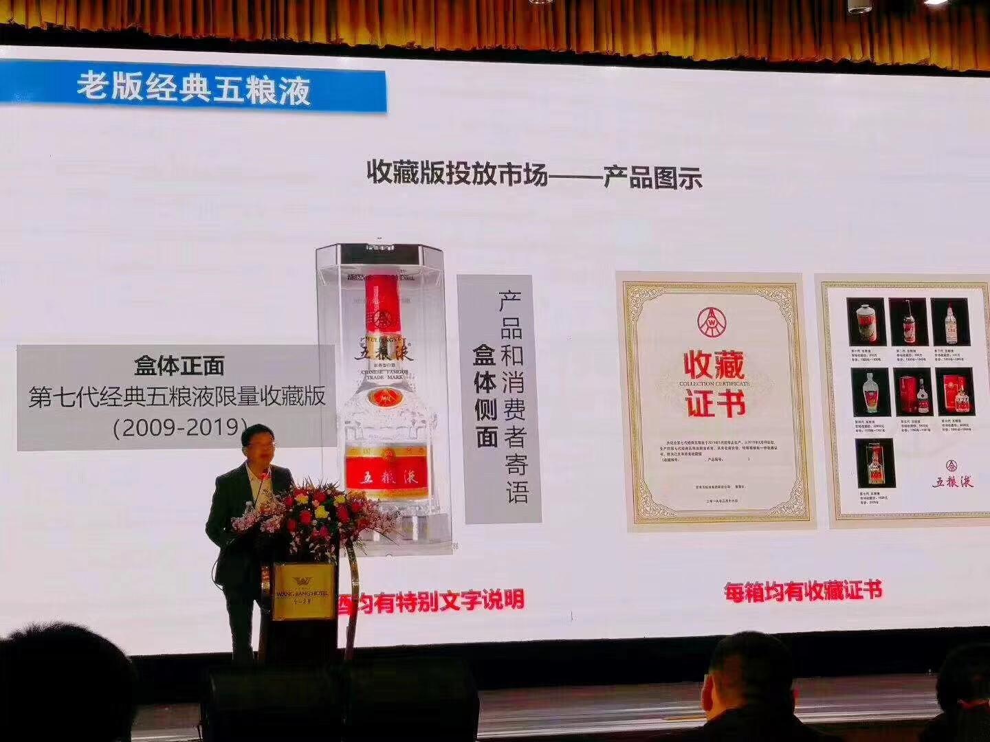 04年五糧液52度回收價(jià)格_高價(jià)回收五糧液價(jià)格_回收五糧液多少錢(qián)一瓶