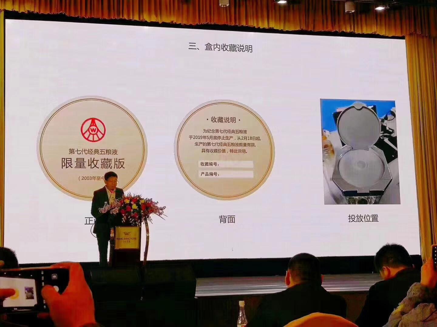 高價(jià)回收五糧液價(jià)格_04年五糧液52度回收價(jià)格_回收五糧液多少錢(qián)一瓶