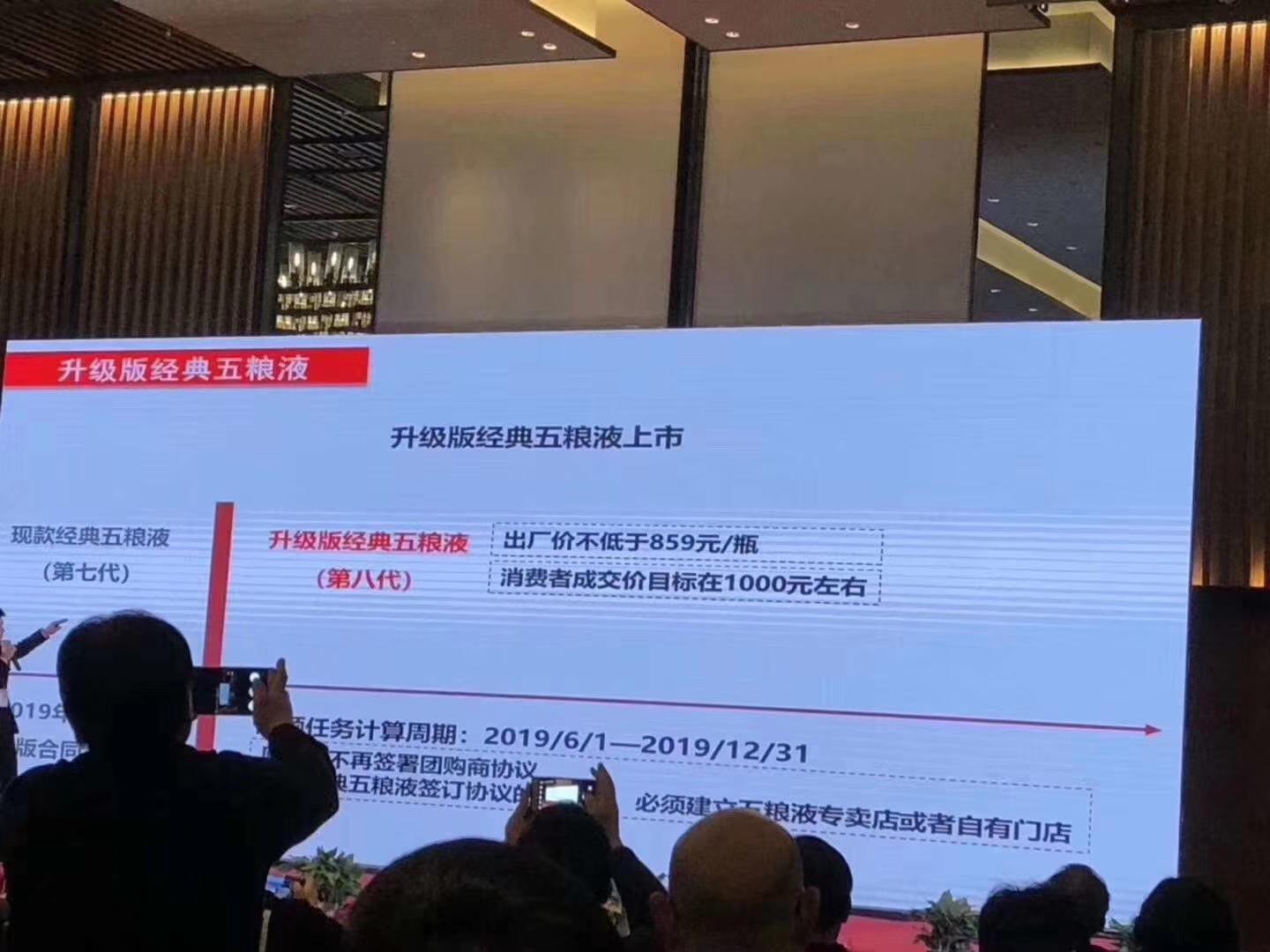 回收五糧液多少錢(qián)一瓶_高價(jià)回收五糧液價(jià)格_04年五糧液52度回收價(jià)格