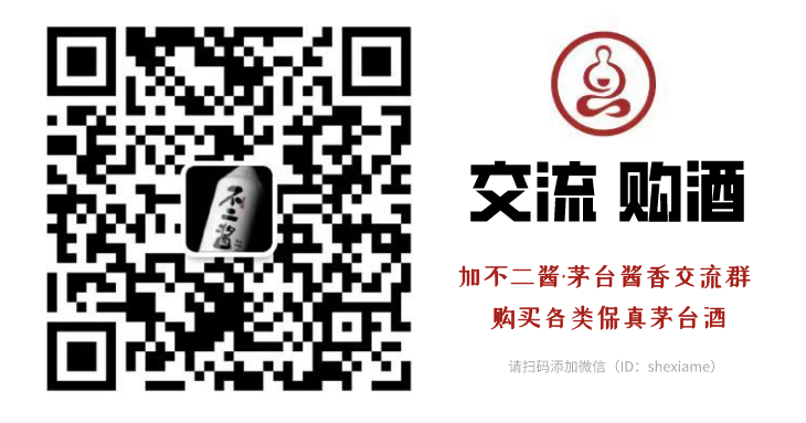 茅臺酒回收收購_i茅臺申購的酒回收價(jià)格_回收2021茅臺