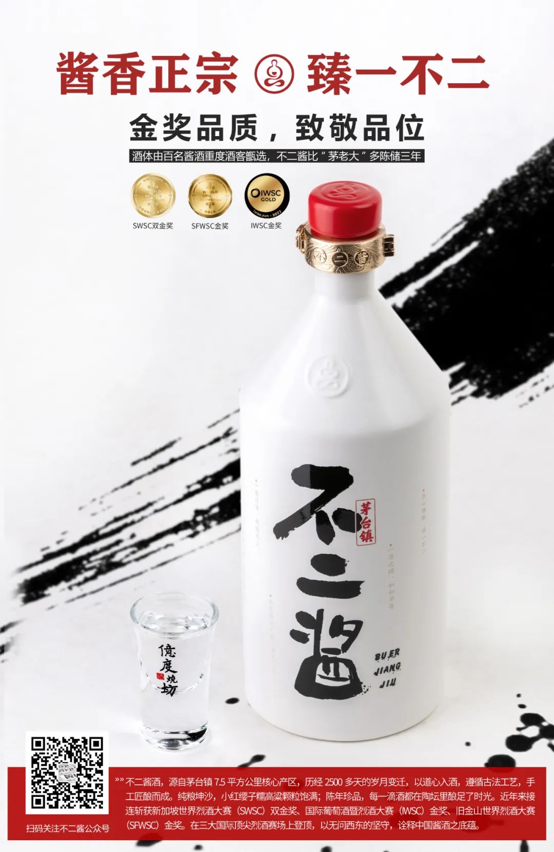 i茅臺申購的酒回收價(jià)格_茅臺酒回收收購_回收2021茅臺