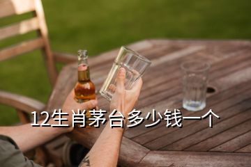 93年茅臺酒回收價格53度價格_2021年茅臺酒回收多少錢_年份茅臺酒回收