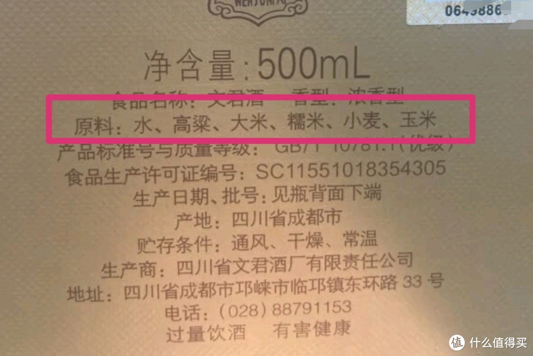 醬香酒不能勾兌_醬香白酒有沒有勾兌酒_醬香型白酒勾兌