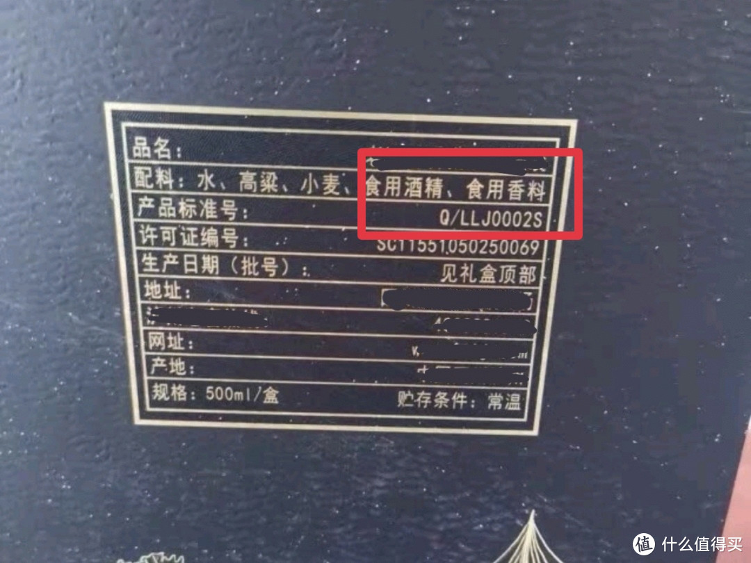 醬香酒不能勾兌_醬香型白酒勾兌_醬香白酒有沒有勾兌酒