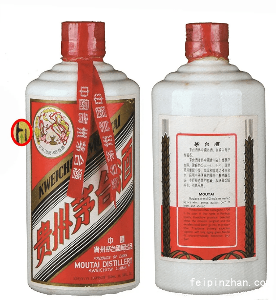 北京茅臺酒回收電話微信_北京回收茅臺酒上門_北京高價回收茅臺酒總部