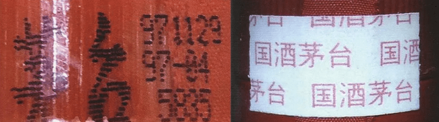 北京茅臺酒回收電話微信_北京回收茅臺酒上門_北京高價回收茅臺酒總部