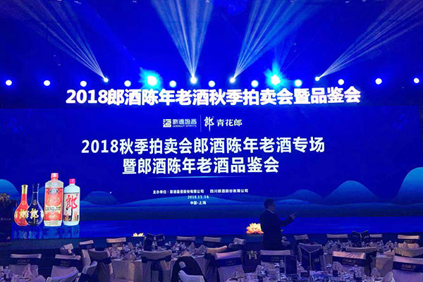 郎酒多少錢一瓶_光瓶郎酒價格表_郎酒新郎酒十二年38度