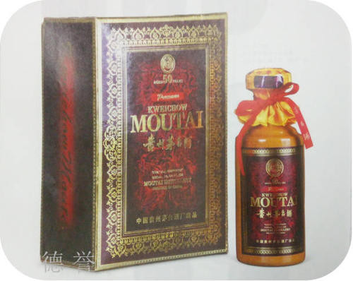 茅臺空瓶回收_茅臺酒回收空瓶_茅臺空瓶回收