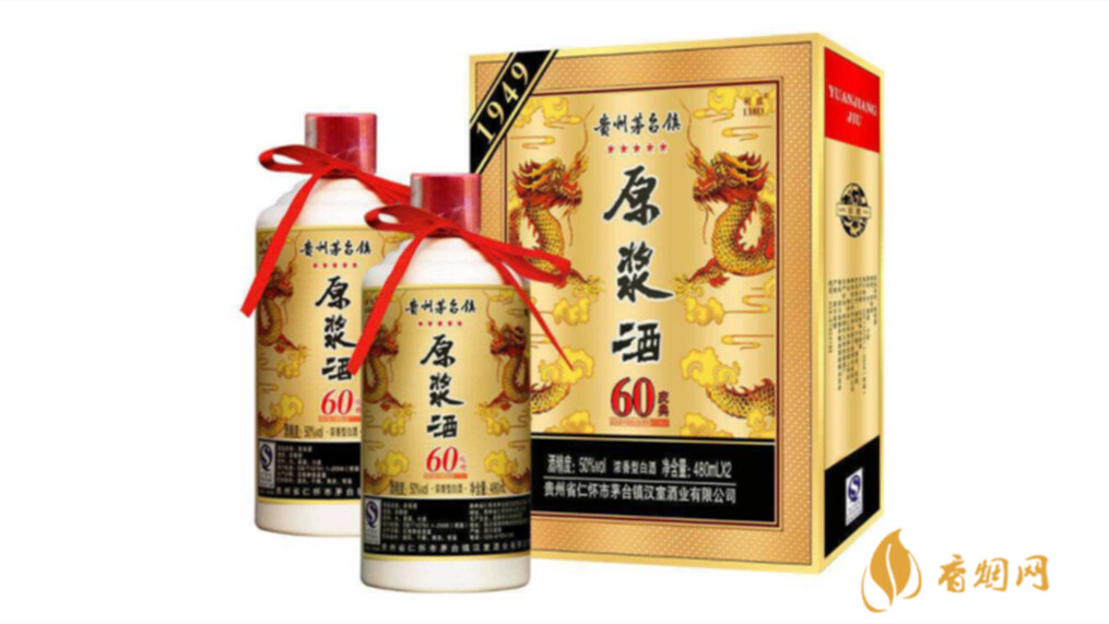 茅臺鎮(zhèn)原漿酒好喝嗎 茅臺鎮(zhèn)原漿酒52度多少