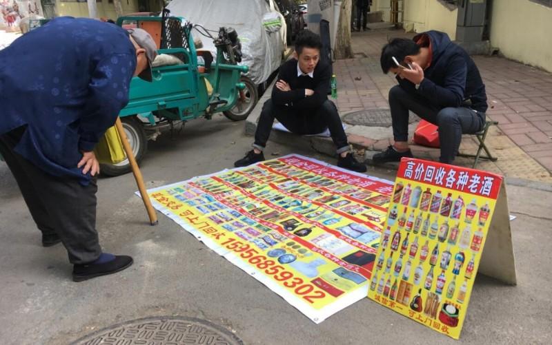 一瓶1970年左右的五糧液賣到30萬！快問問爸