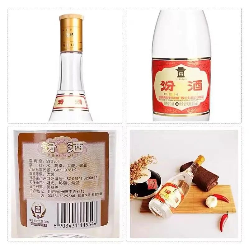 李渡酒價格表_最貴李渡酒_李渡酒為什么這么貴