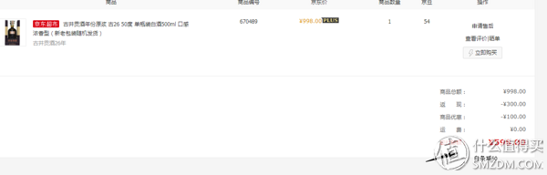 瀘州n度酒_瀘州酒50度價格查詢_金瀘州酒52度500ml價格