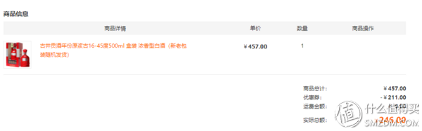 金瀘州酒52度500ml價格_瀘州酒50度價格查詢_瀘州n度酒