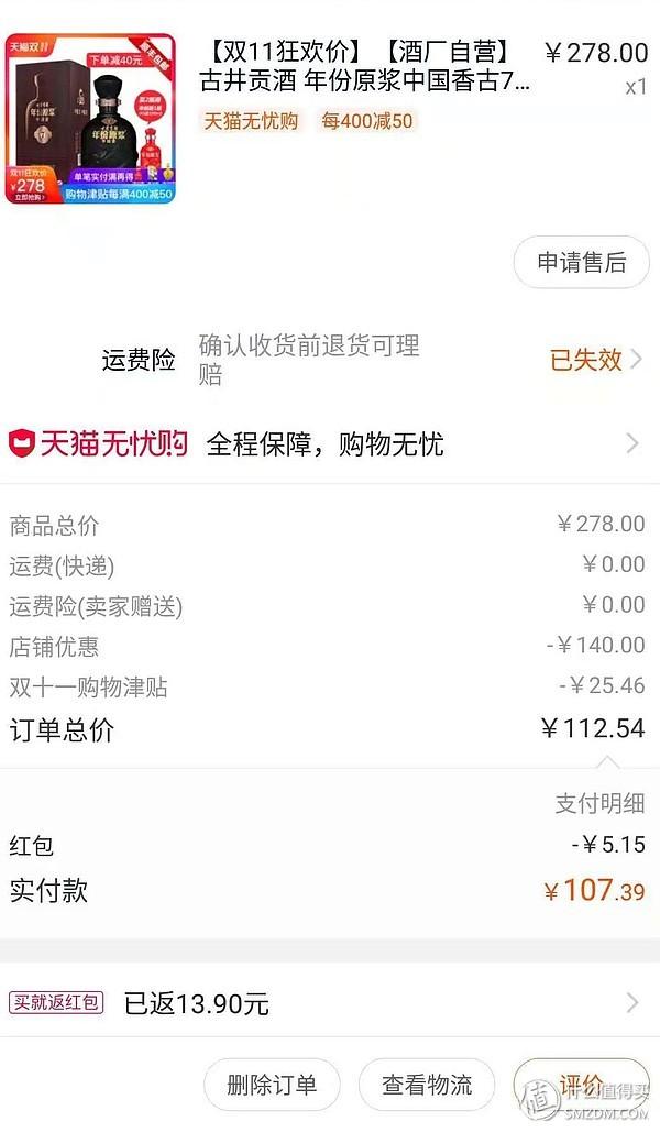 瀘州酒50度價格查詢_金瀘州酒52度500ml價格_瀘州n度酒