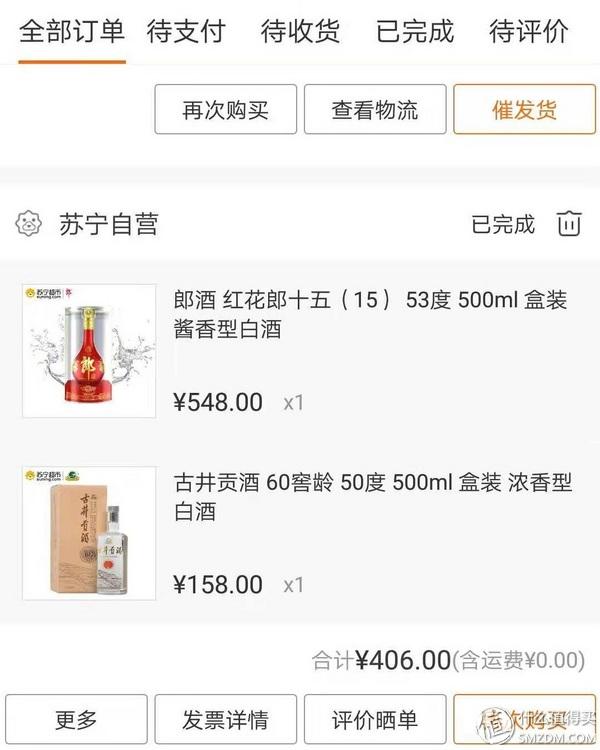 瀘州酒50度價格查詢_金瀘州酒52度500ml價格_瀘州n度酒