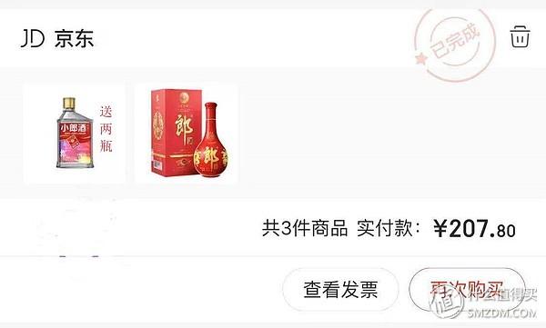 瀘州酒50度價格查詢_瀘州n度酒_金瀘州酒52度500ml價格