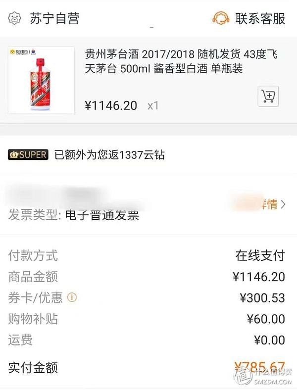 瀘州酒50度價格查詢_瀘州n度酒_金瀘州酒52度500ml價格