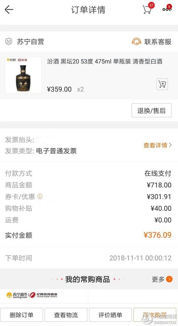 金瀘州酒52度500ml價格_瀘州n度酒_瀘州酒50度價格查詢