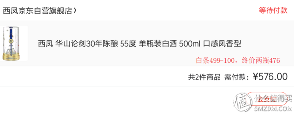 瀘州酒50度價格查詢_瀘州n度酒_金瀘州酒52度500ml價格