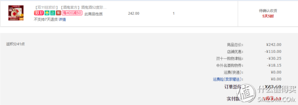 瀘州n度酒_金瀘州酒52度500ml價格_瀘州酒50度價格查詢