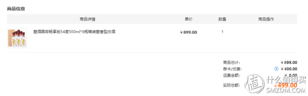 瀘州酒50度價格查詢_瀘州n度酒_金瀘州酒52度500ml價格