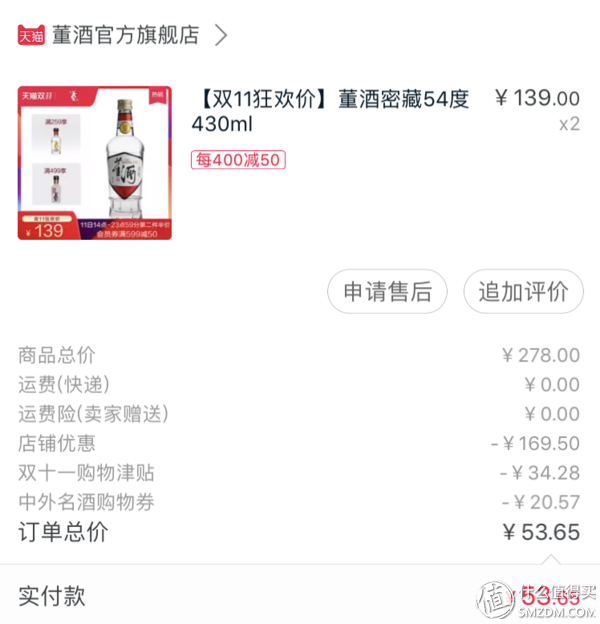 瀘州n度酒_金瀘州酒52度500ml價格_瀘州酒50度價格查詢