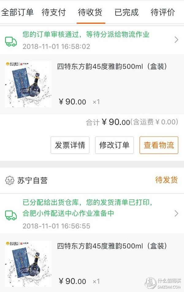 瀘州n度酒_金瀘州酒52度500ml價格_瀘州酒50度價格查詢