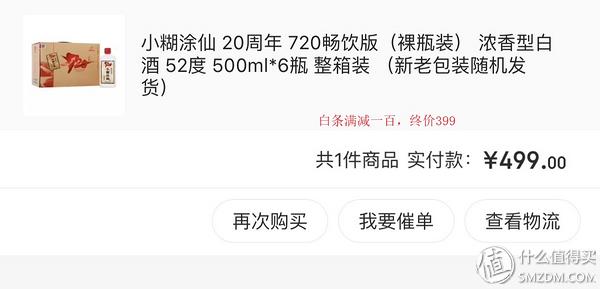 瀘州n度酒_金瀘州酒52度500ml價格_瀘州酒50度價格查詢