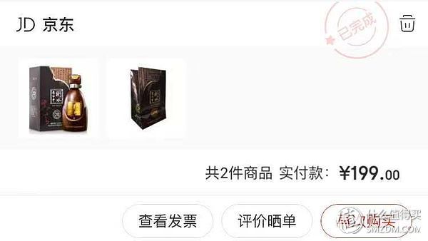 瀘州酒50度價格查詢_金瀘州酒52度500ml價格_瀘州n度酒