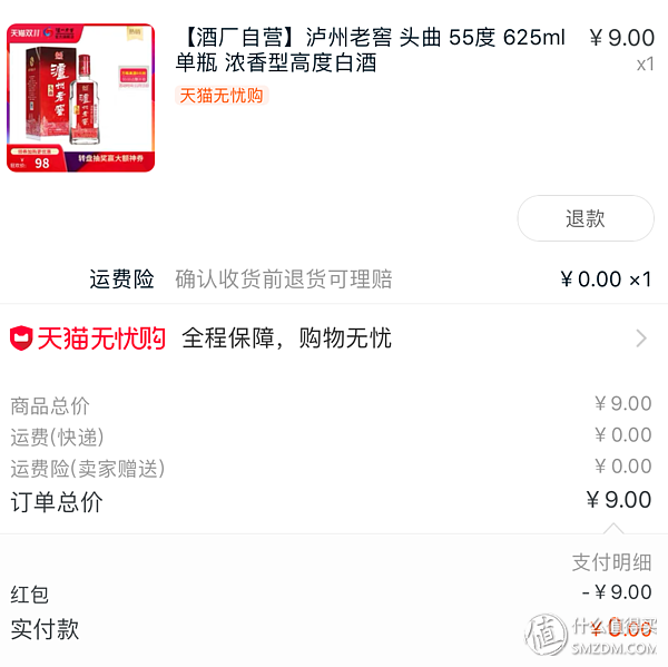 瀘州n度酒_金瀘州酒52度500ml價格_瀘州酒50度價格查詢