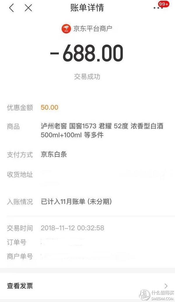 瀘州n度酒_金瀘州酒52度500ml價格_瀘州酒50度價格查詢