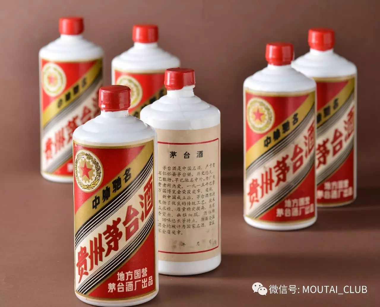 收購老酒茅臺的價格_茅臺老酒回收價格查詢_老酒茅臺酒回收