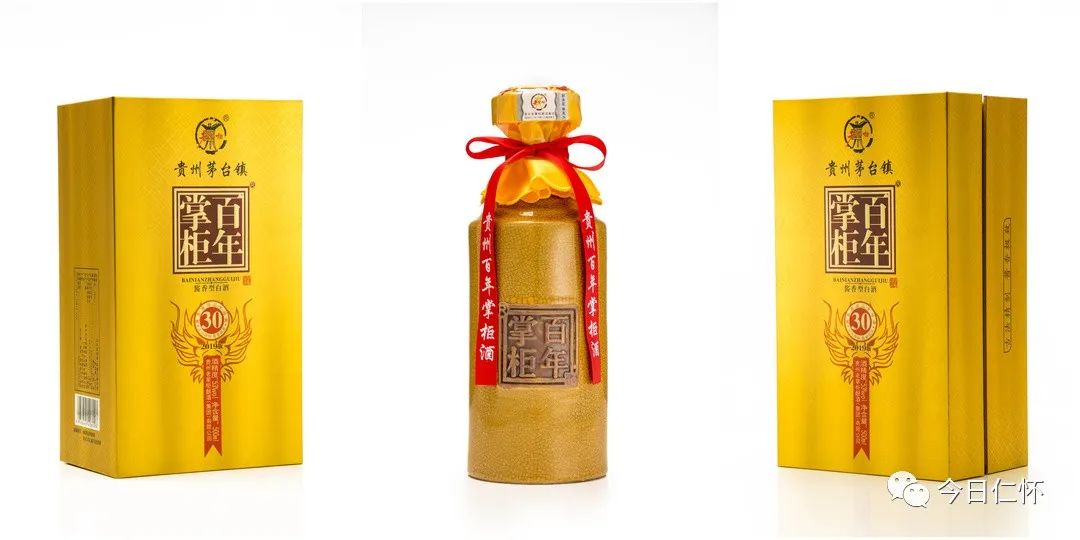 仁懷市茅臺鎮十大酒廠排名_貴州仁懷茅臺鎮十大酒業_茅臺酒廠在仁懷市嗎