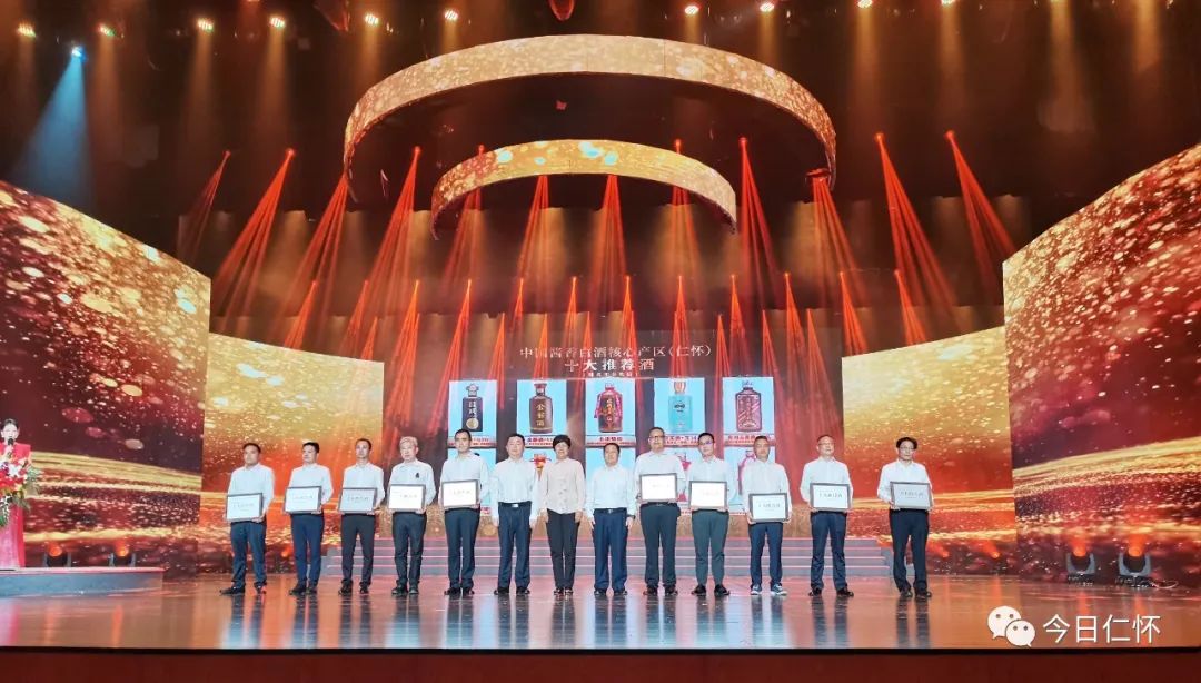 茅臺酒廠在仁懷市嗎_貴州仁懷茅臺鎮十大酒業_仁懷市茅臺鎮十大酒廠排名