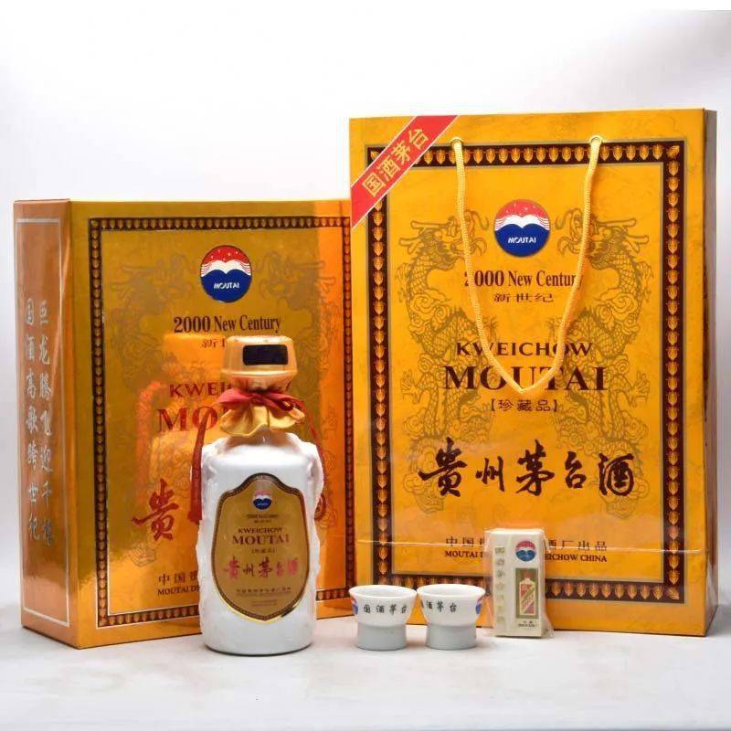 茅臺酒里面的珠子有收藏價(jià)值嗎_茅臺酒里面珠子值錢不_茅臺珠子留著有什么用