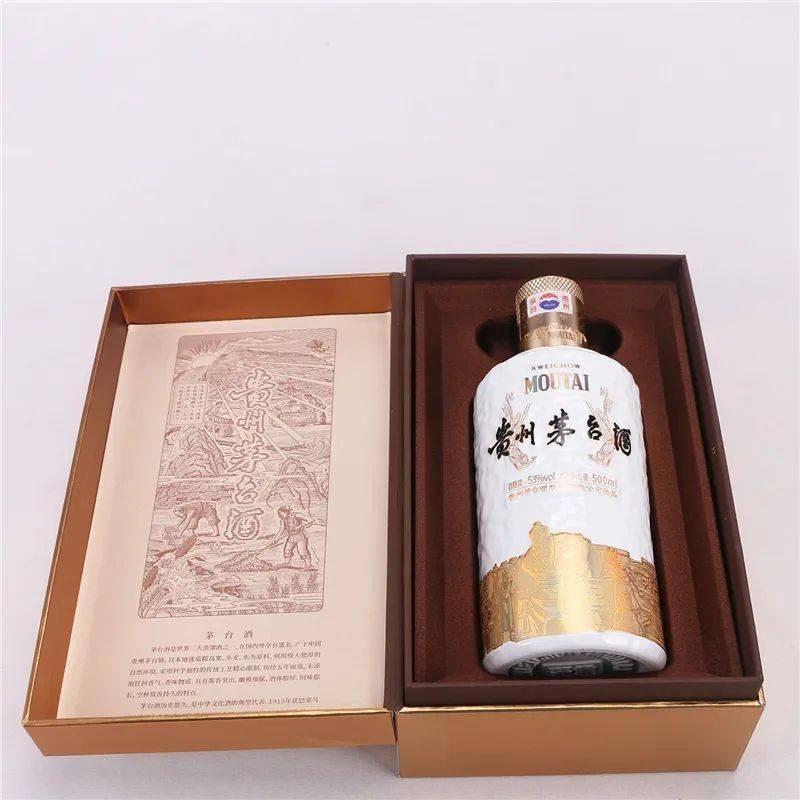 茅臺酒里面珠子值錢不_茅臺珠子留著有什么用_茅臺酒里面的珠子有收藏價(jià)值嗎