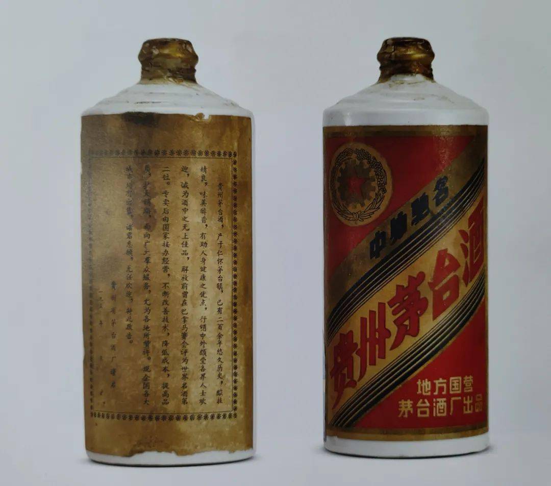 茅臺酒里面的珠子有收藏價(jià)值嗎_茅臺珠子留著有什么用_茅臺酒里面珠子值錢不