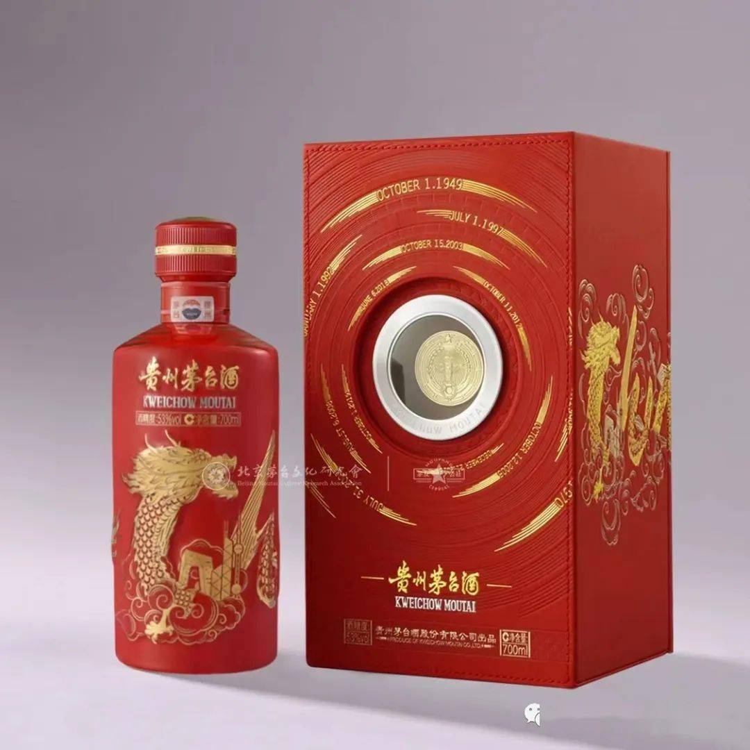 茅臺珠子留著有什么用_茅臺酒里面的珠子有收藏價(jià)值嗎_茅臺酒里面珠子值錢不