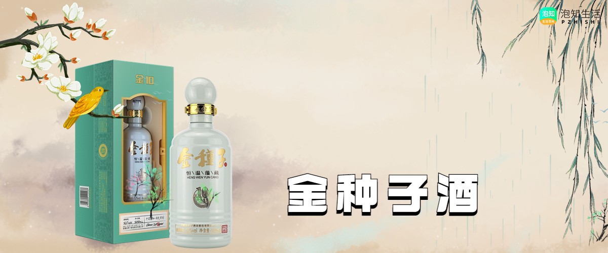 安徽的白酒_安徽白酒有多少種_安徽酒有哪些白酒